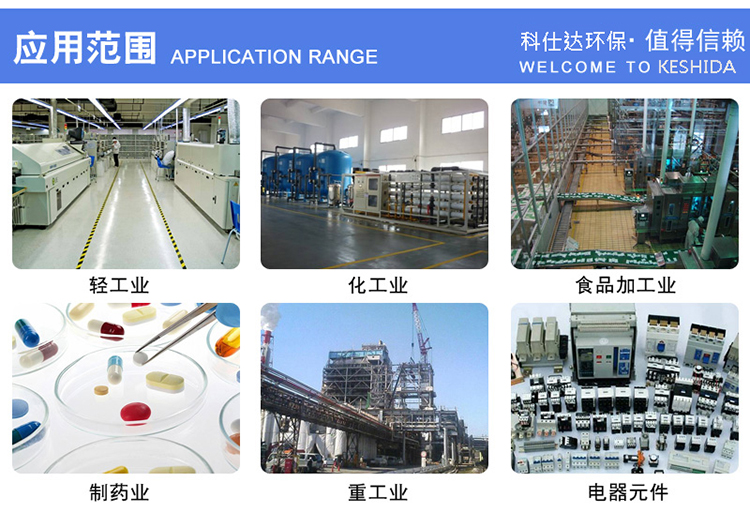 除尘布袋在加工时，要注意什么？